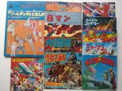 昭和レトロ アニメ特撮 ソノシートEP 85枚以上まとめ売り 鉄腕アトム 漫画 メルカリ
