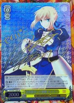 2025年最新】ヴァイスシュヴァルツ SP 聖杯戦争への参戦