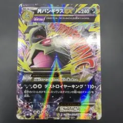 Item thumbnail for item c4b3c080-aeda-46c4-8d17-ad96faadc7ee