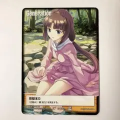 2025年最新】ティファ ガンダムの人気アイテム - メルカリ