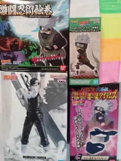 NARUTO疾風伝 vibrationstars4種はたけカカシ 検うちはサスケ - メルカリ