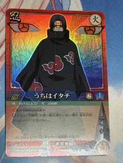NARUTO ナルト カード うちはイタチ 忍-203 - メルカリ