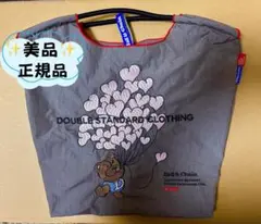 美品♡即納♡DOUBLE STANDARD CLOTHING エコバッグ
