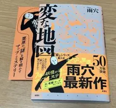 Item thumbnail for item b279c448-c2a1-49a2-9207-67b76349ce60