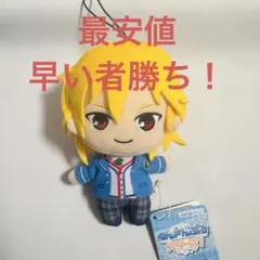 あんさんぶるスターズ！　あんスタ マスコット　ぬいぐるみ 仁兎なずな