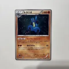 ルカリオ ポケモンカード