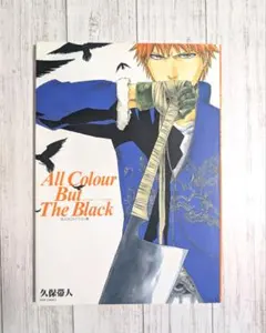 BLEACH イラスト集 All Colour But The Black