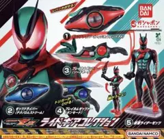 仮面ライダーゼッツ　ガチャガチャ③ブレイカムゼッツァー　ソードモード