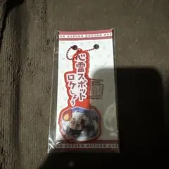 Item thumbnail for item 49e20614-0aa4-4a8b-85c8-bc5cc5e60e1d