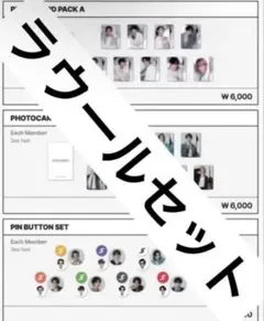 【匿名配送】SnowMan POP-UP 韓国限定グッズ ラウールセット