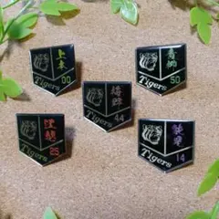 2025年最新】阪神 ピンズの人気アイテム - メルカリ