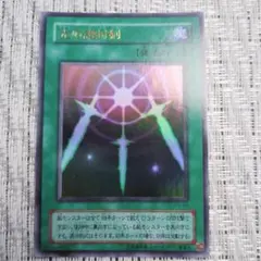 2026年最新】遊戯王 幻の召喚神の人気アイテム - メルカリ