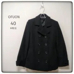 OFUON 黒ダブルコート ウール100 ショート 40 M相当 ボタン