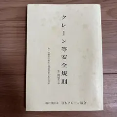 Item thumbnail for item d39991c6-1f74-47f3-96a5-ecd1fbd558a8