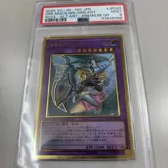 2026年最新】ブラックマジシャンガール ddm psa10の人気アイテム