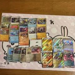 300円スタートポケモンカードレアカードセット