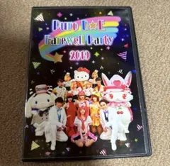 2026年最新】ピューロ ダンサーの人気アイテム - メルカリ