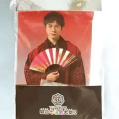 WEST. 関西七色男大祭り 重岡大毅 タペストリー