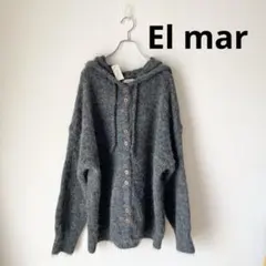 【新品】エルマール フーディー カーディガン フード付 モヘア風 シャギーニット