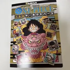 ワンピース大海賊シールウエハース　コレクションファイル