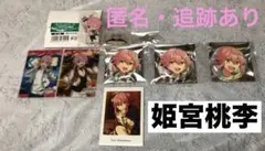 姫宮桃李　あんさんぶるスターズ　缶バッジ　あんスタ　fine