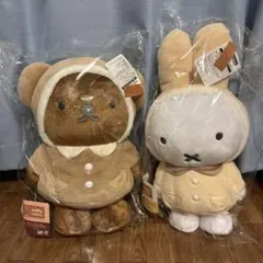 タイトーくじ ミッフィー&ボリス A賞 & LH賞　ふわふわのお洋服