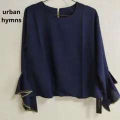 ・新品 urban hymns フリル袖 パールブラウス ネイビー М 上品