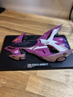 2025年最新】アオイステルスジャガーの人気アイテム - メルカリ