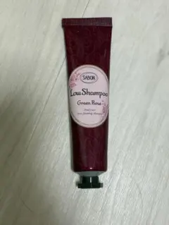 SABON Low Shampoo グリーンローズ 30mlのサムネイル