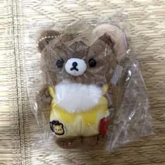新品】チャイロイコグマ はちみつたんけん隊 ぶらさげぬいぐるみ たん