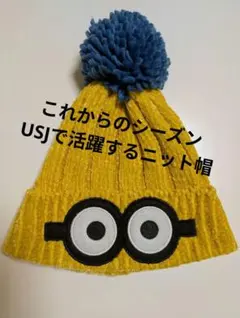 ミニオン キャラクターグッズ