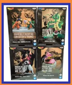 匿名配送】ドラゴンボール History Box フィギュア 6種セット② - メルカリ