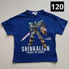 mnkyk-love様 リクエスト 2点 まとめ商品