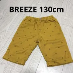 BREEZE ハーフパンツ 130cm マスタード