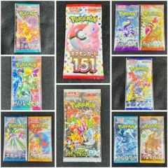 ポケモンカード バラパック 各1パック 入手困難