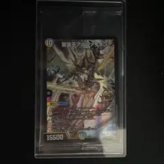 【未開封】アルファリオン　バロムクエイク　プロモ　④ 未開封】アルファリオンバロムクエイクプロモセット