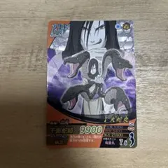 NARUTO データカードダス 大蛇丸 NARUTO データカードダス 大蛇丸 - メルカリ