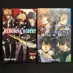 2026年最新】reborn coloreの人気アイテム - メルカリ