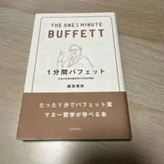 Item thumbnail for item 67812233-afbd-4d4b-be7d-fa24c9c5d64d