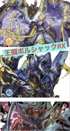 5cゾージア デッキ販売 スリーブ付き デュエルマスターズ 71Cqwdn-mAL._UF350,350_QL80_.jpg