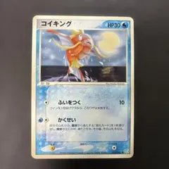 2026年最新】Pokemon Card Game カード名：コイキング ポケモンカード