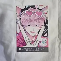 Item thumbnail for item 92740078-7f12-4954-9200-4380c76c7580