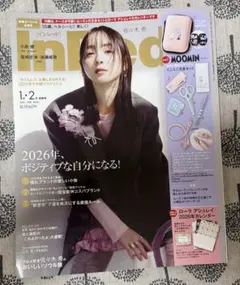 Ｉｎ　Ｒｅｄ インレッド 2026年1・2月合併号　雑誌、カレンダーのみ 未読