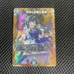 2025年最新】金トレジャー エターナルソードの人気アイテム