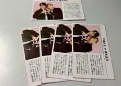 戸塚祥太 橋本良亮 切り抜き