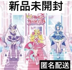 キミとアイドルプリキュア♪主題歌シングル（前期）新品未開封