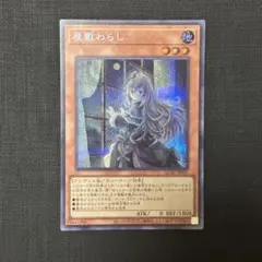 2025年最新】わらし アジアの人気アイテム - メルカリ