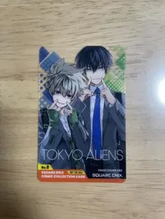 東京エイリアンズ 東エリ コミッパ 特典 クリアカード 郡司晃 天空橋翔