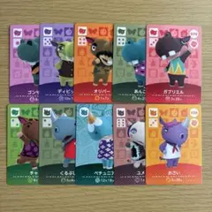 amiiboカード　カバ、サイセット　② あつまれどうぶつの森