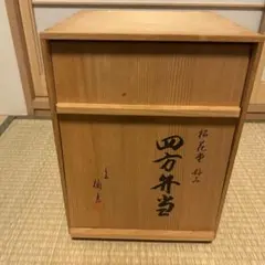 松花堂弁当箱5人分（桐箱入り）たち吉 松花堂弁当箱5人分（桐箱入り）たち吉